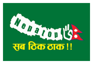 Nepal Telecom