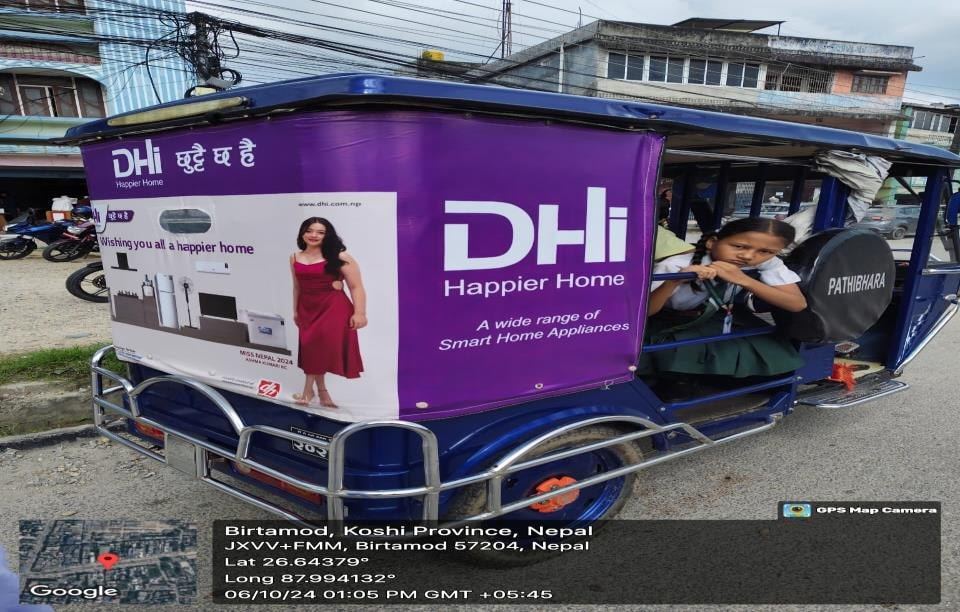 DHi — Happier Home