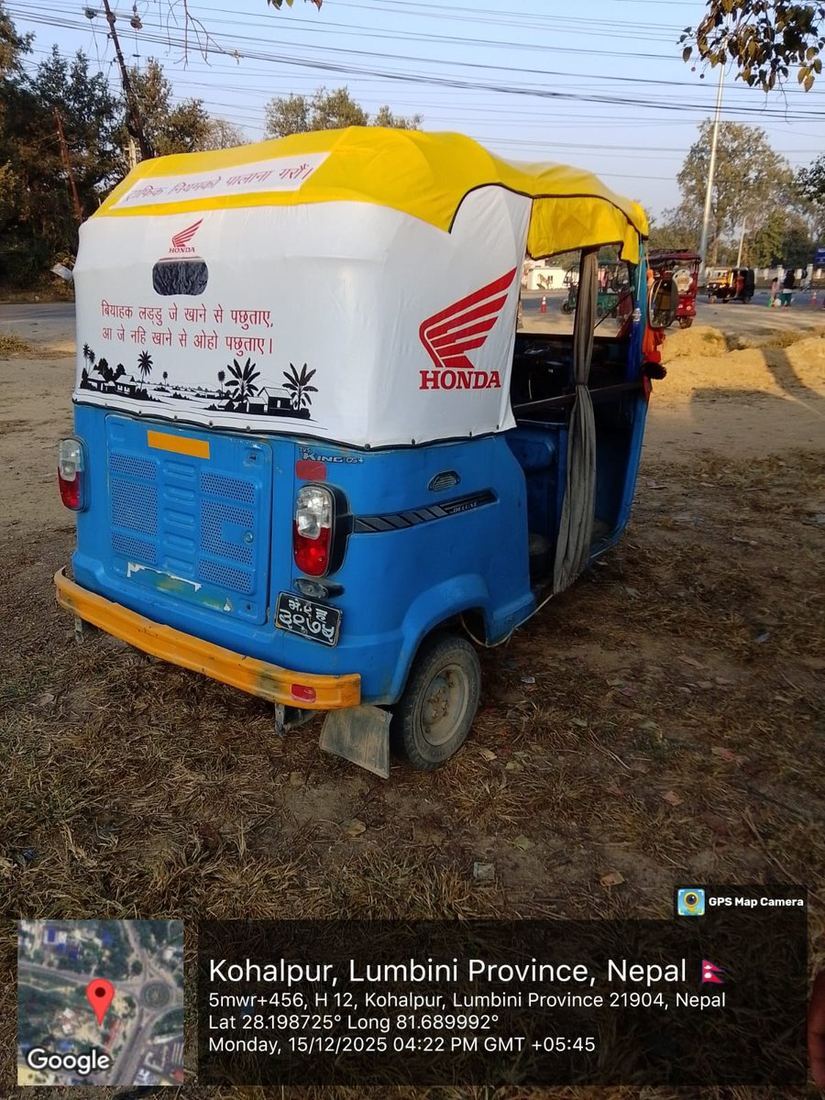 Honda — Kohalpur