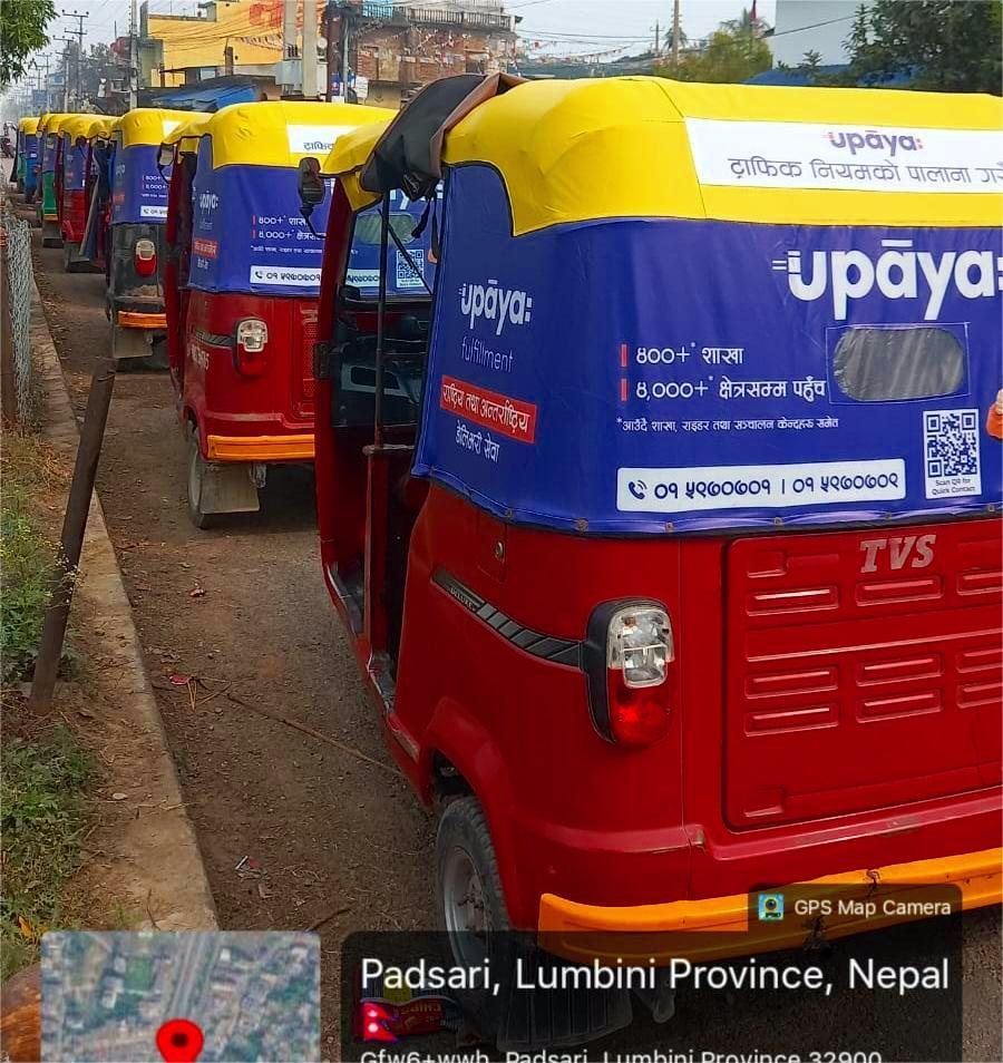 Upaya — fleet lineup, Lumbini
